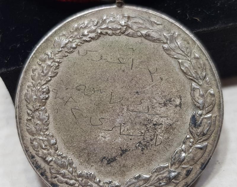 OSMANLICA 30 AĞUSTOS ZAFER BAYRAMI KAYIK YARIŞLARI 2.LİĞİ MADALYASI 