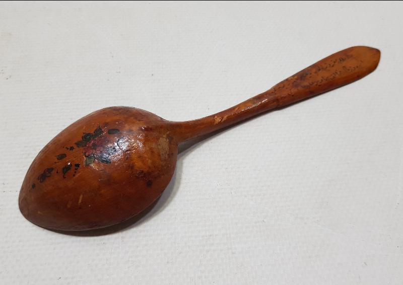 OSMANLICA BEYİT YAZILI AHŞAP KAŞIK