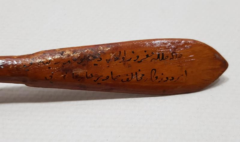 OSMANLICA BEYİT YAZILI AHŞAP KAŞIK