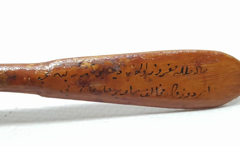 OSMANLICA BEYİT YAZILI AHŞAP KAŞIK