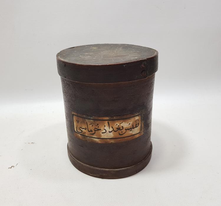 OSMANLICA YAZILI ÇOK NADİR HURMA KUTUSU