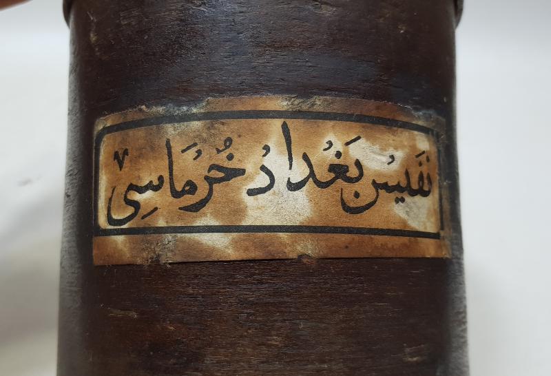 OSMANLICA YAZILI ÇOK NADİR HURMA KUTUSU