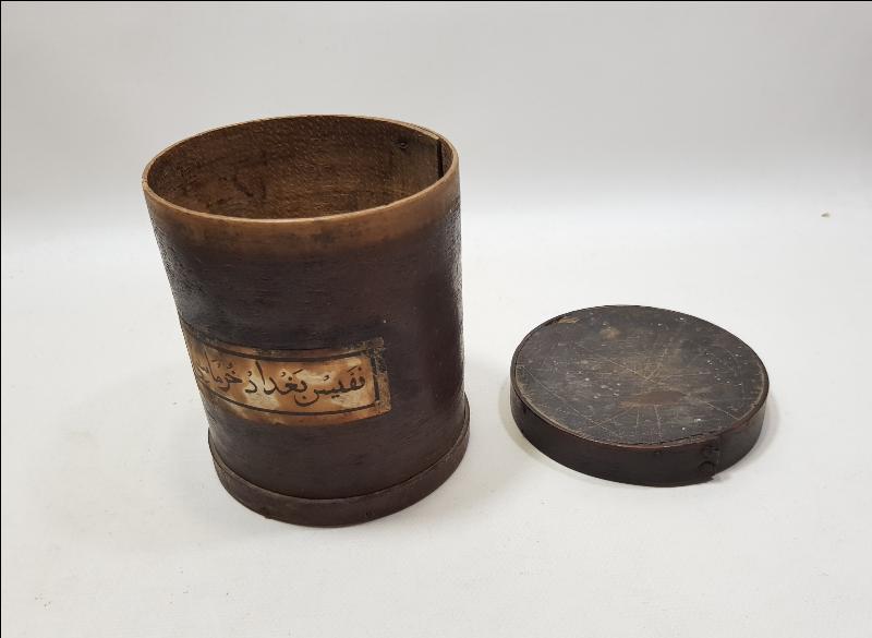 OSMANLICA YAZILI ÇOK NADİR HURMA KUTUSU