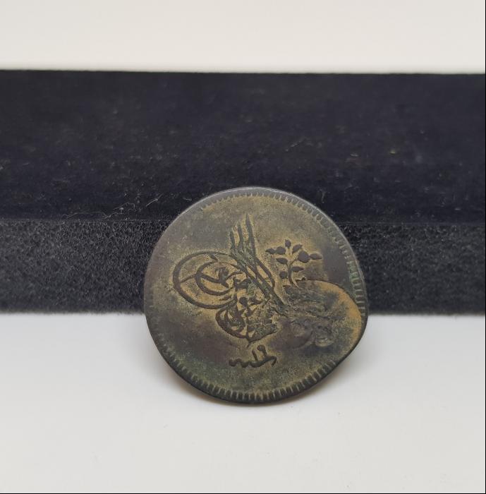 SULTAN ABDÜLMECİD DÖNEMİ TUĞRA KONTURMARKLI NADİR BAKIR 10 PARA