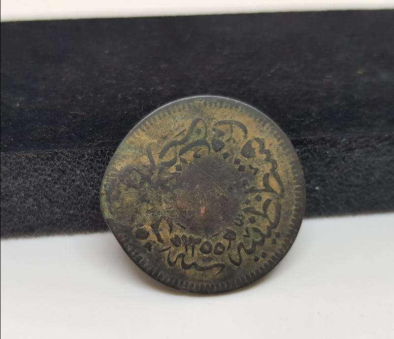 SULTAN ABDÜLMECİD DÖNEMİ TUĞRA KONTURMARKLI NADİR BAKIR 10 PARA