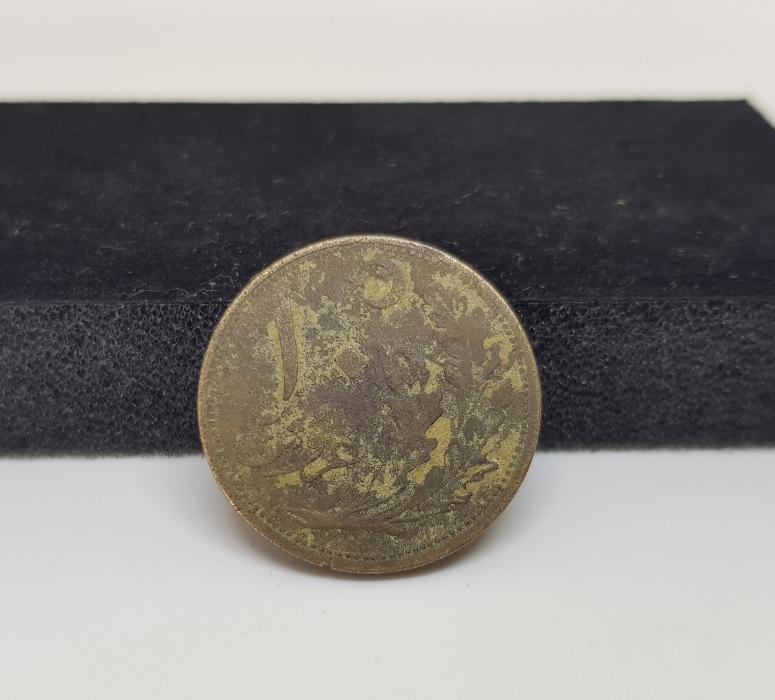 TÜRKİYE CUMHURİYETİ'NİN OSMANLICA YAZILI İLK 10 KURUŞU 