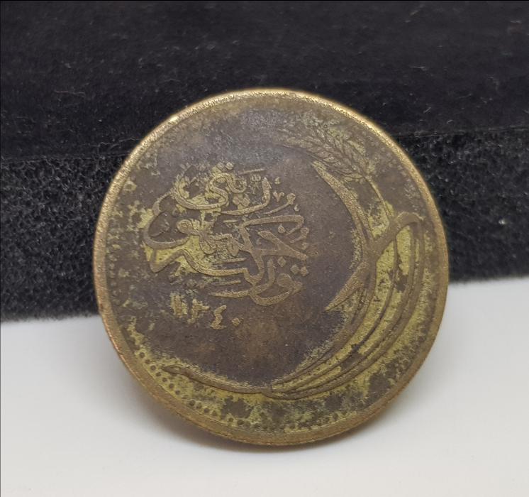 TÜRKİYE CUMHURİYETİ'NİN OSMANLICA YAZILI İLK 10 KURUŞU 