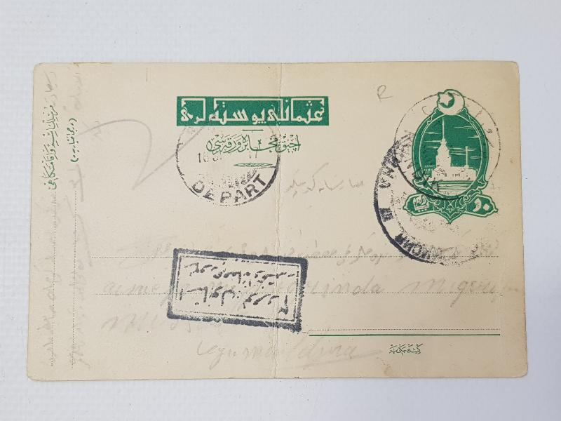 1. DÜNYA SAVAŞI DÖNEMİ CEPHEDEN YAZILMIŞ OSMANLICA KARTPOSTAL ANTİYE