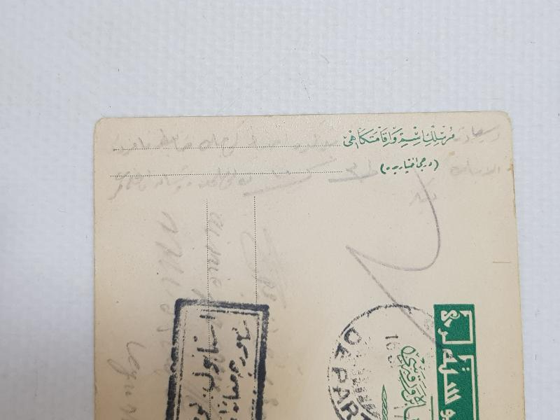 1. DÜNYA SAVAŞI DÖNEMİ CEPHEDEN YAZILMIŞ OSMANLICA KARTPOSTAL ANTİYE