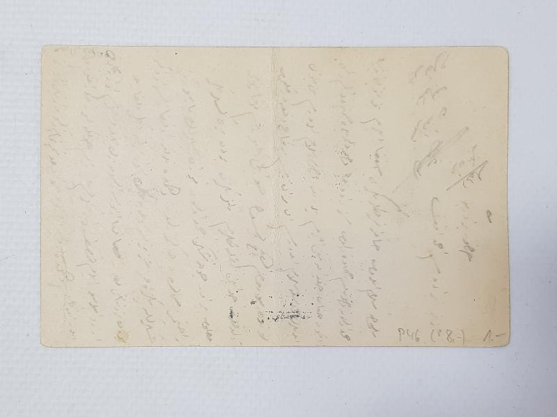 1. DÜNYA SAVAŞI DÖNEMİ CEPHEDEN YAZILMIŞ OSMANLICA KARTPOSTAL ANTİYE