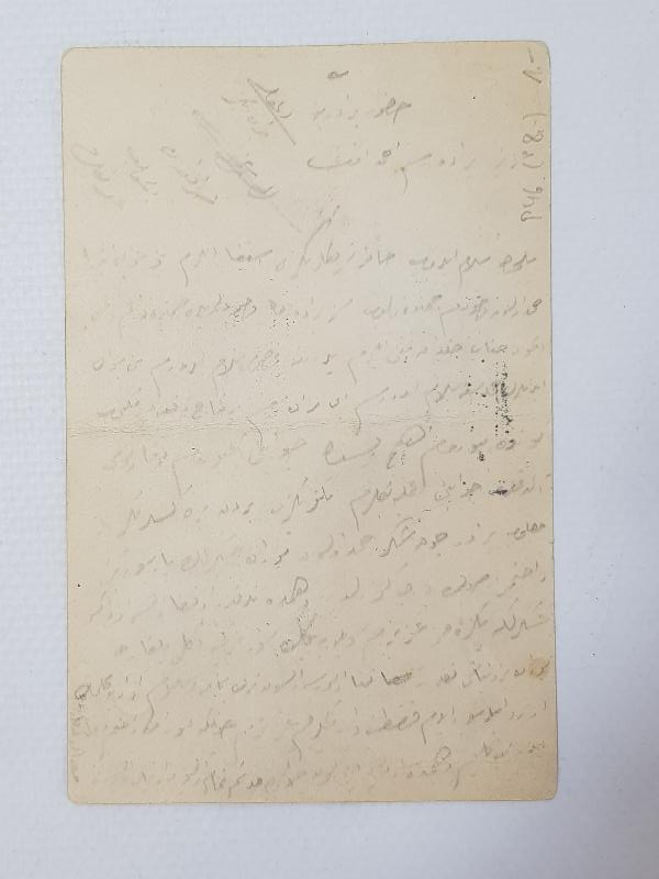 1. DÜNYA SAVAŞI DÖNEMİ CEPHEDEN YAZILMIŞ OSMANLICA KARTPOSTAL ANTİYE