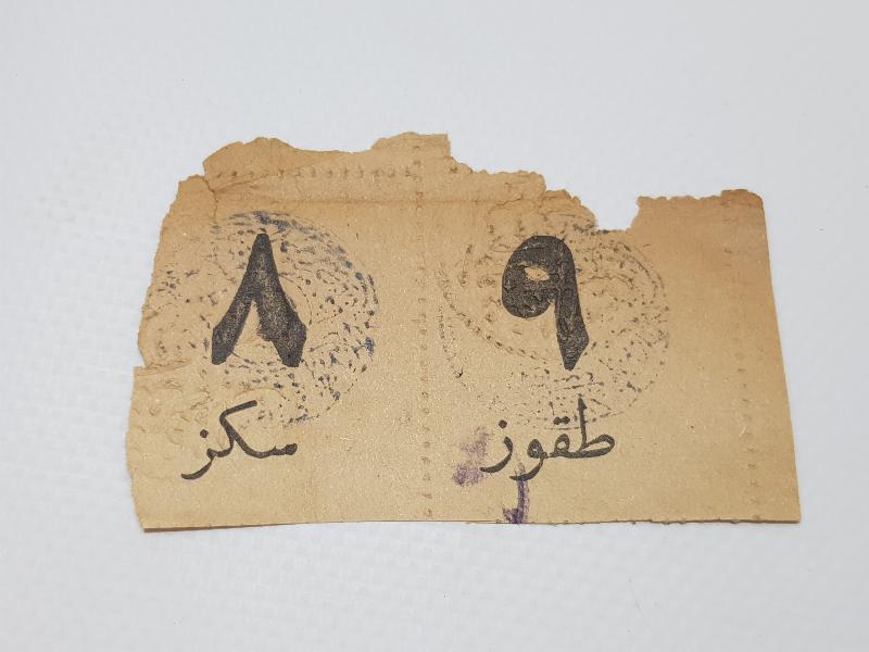 1. DÜNYA SAVAŞI DÖNEMİ ÇOK NADİR OSMANLICA YEMEK KUPONU