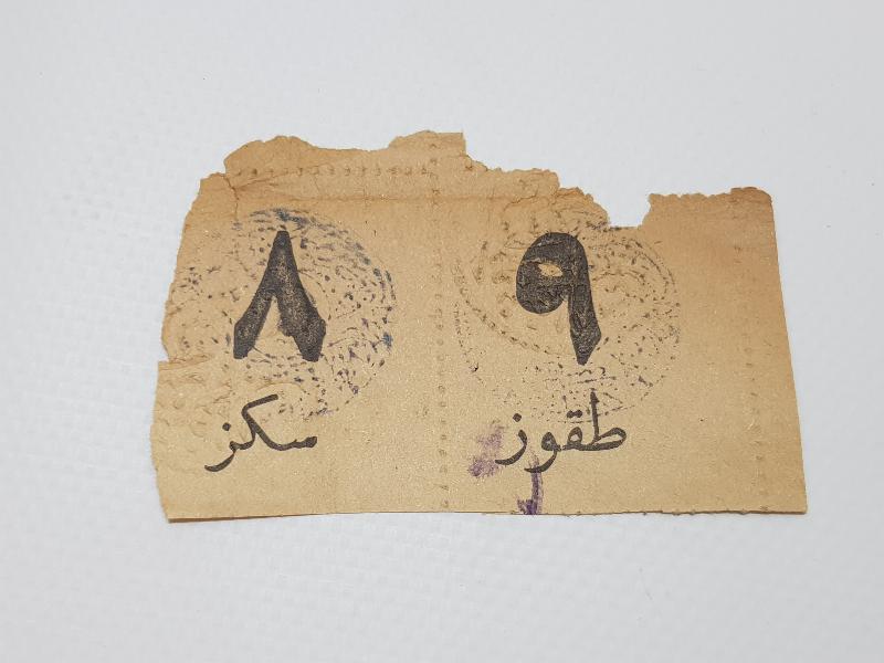 1. DÜNYA SAVAŞI DÖNEMİ ÇOK NADİR OSMANLICA YEMEK KUPONU