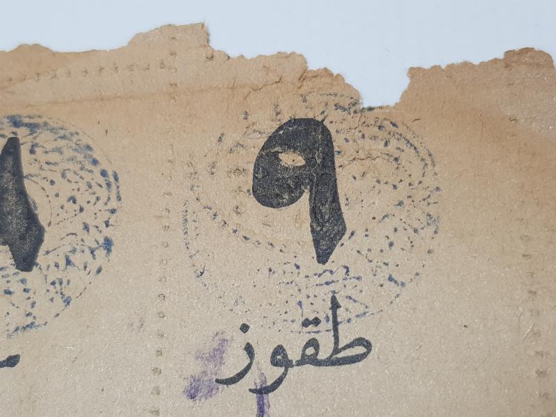 1. DÜNYA SAVAŞI DÖNEMİ ÇOK NADİR OSMANLICA YEMEK KUPONU