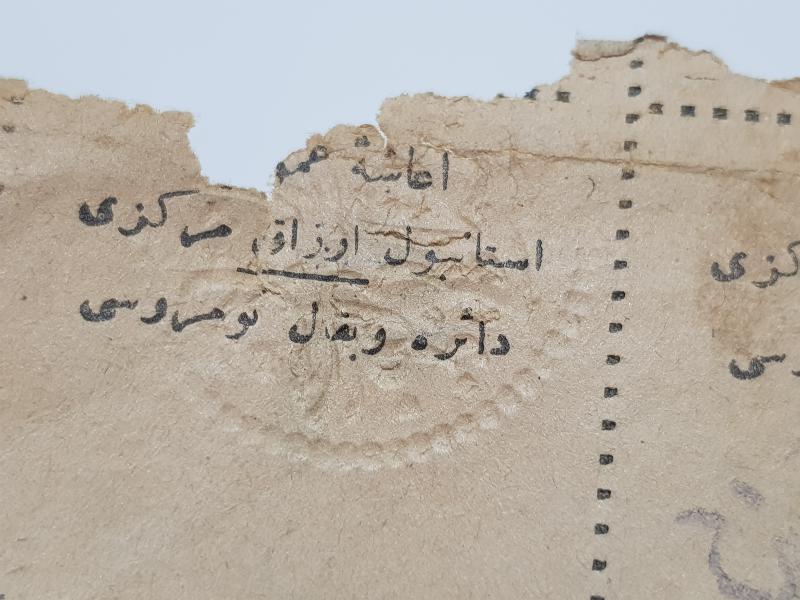 1. DÜNYA SAVAŞI DÖNEMİ ÇOK NADİR OSMANLICA YEMEK KUPONU