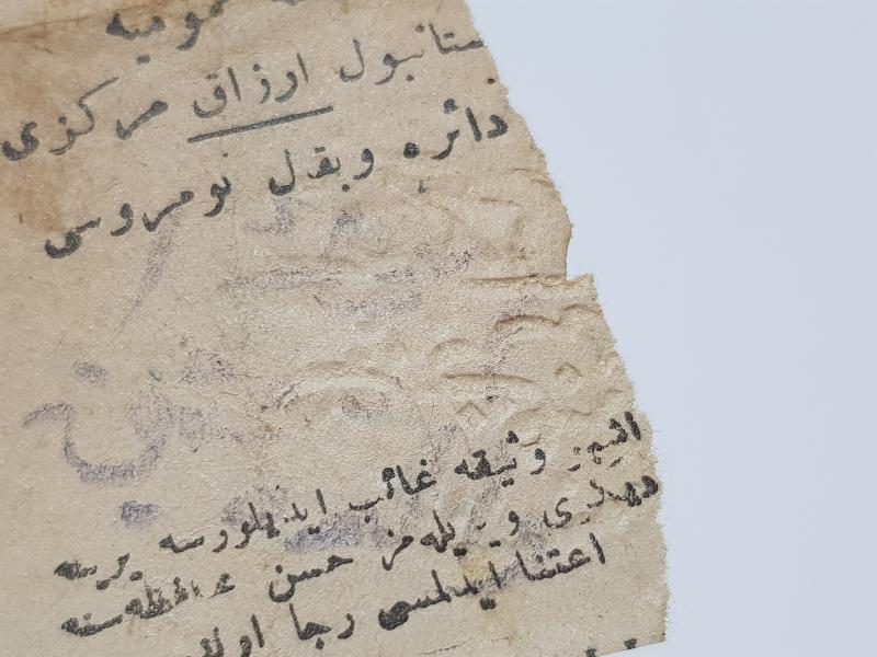 1. DÜNYA SAVAŞI DÖNEMİ ÇOK NADİR OSMANLICA YEMEK KUPONU