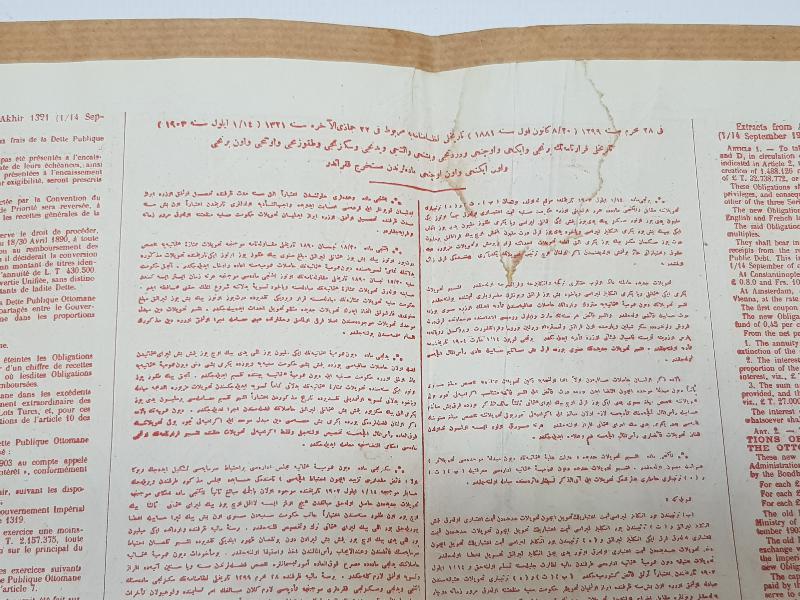 1906 TARİHLİ ÇOK NADİR OSMANLI DUYUNU UMUMİYE TAHVİLİ HİSSE SENEDİ