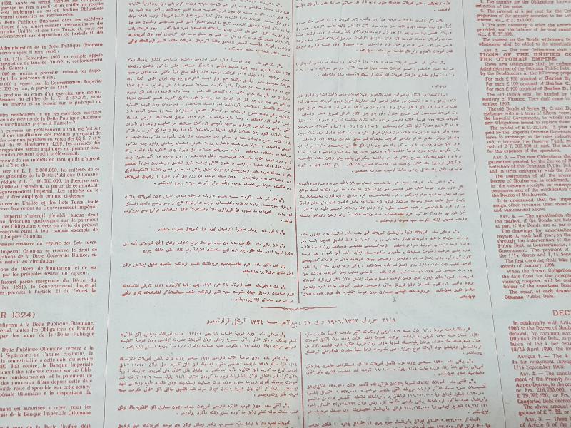 1906 TARİHLİ ÇOK NADİR OSMANLI DUYUNU UMUMİYE TAHVİLİ HİSSE SENEDİ