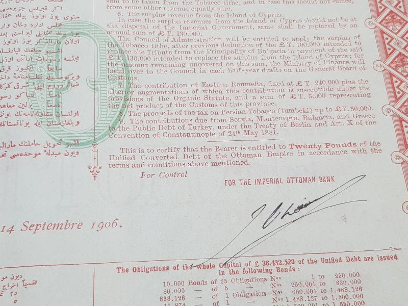 1906 TARİHLİ ÇOK NADİR OSMANLI DUYUNU UMUMİYE TAHVİLİ HİSSE SENEDİ