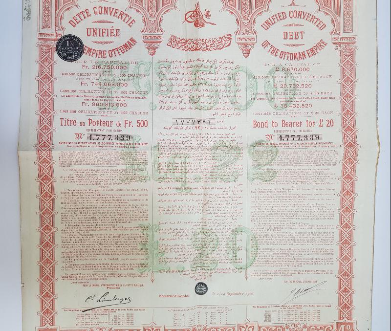 1906 TARİHLİ ÇOK NADİR OSMANLI DUYUNU UMUMİYE TAHVİLİ HİSSE SENEDİ