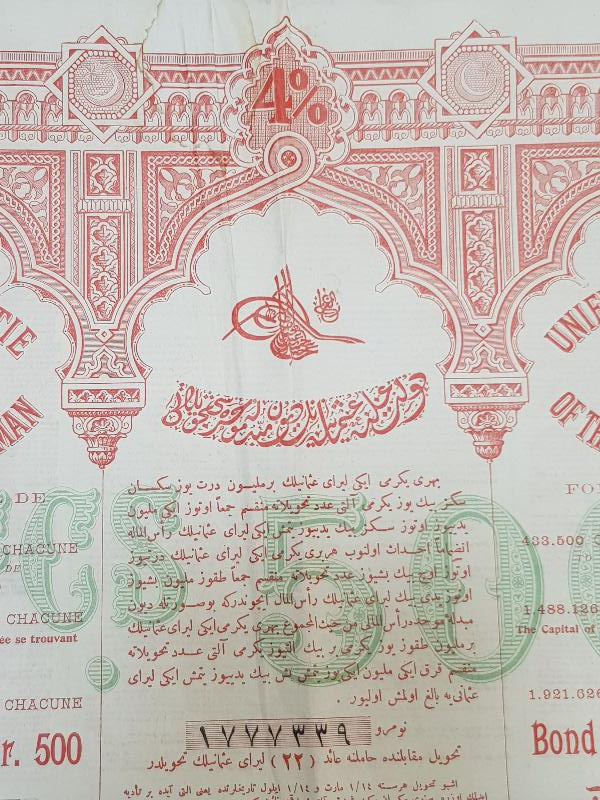 1906 TARİHLİ ÇOK NADİR OSMANLI DUYUNU UMUMİYE TAHVİLİ HİSSE SENEDİ