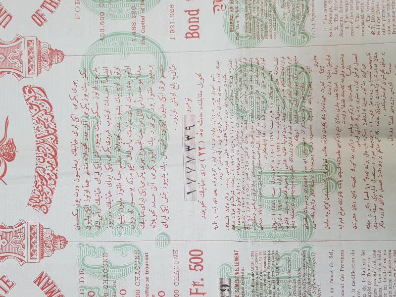 1906 TARİHLİ ÇOK NADİR OSMANLI DUYUNU UMUMİYE TAHVİLİ HİSSE SENEDİ