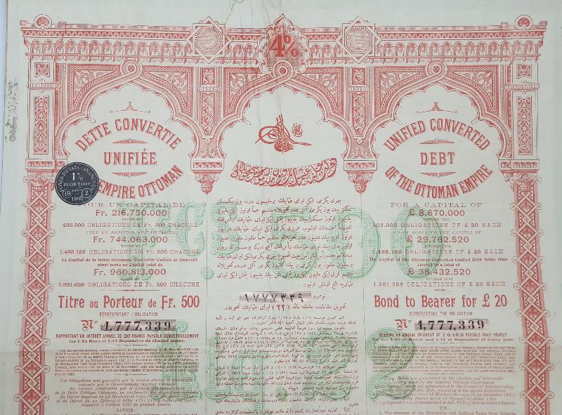 1906 TARİHLİ ÇOK NADİR OSMANLI DUYUNU UMUMİYE TAHVİLİ HİSSE SENEDİ