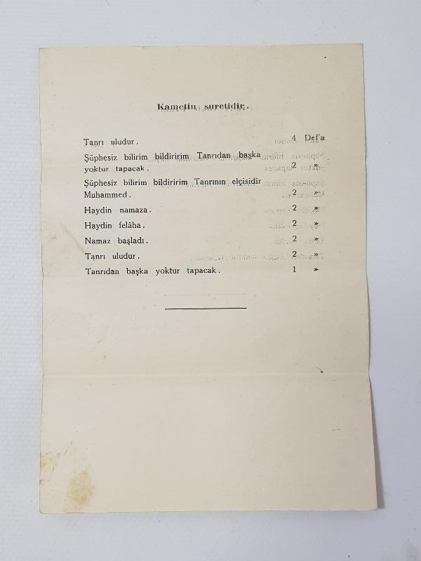 1932 T.C. EVKAF UMUM MÜDÜRLÜĞÜ TÜRKÇE EZAN VE KAMET - ÇOK NADİR