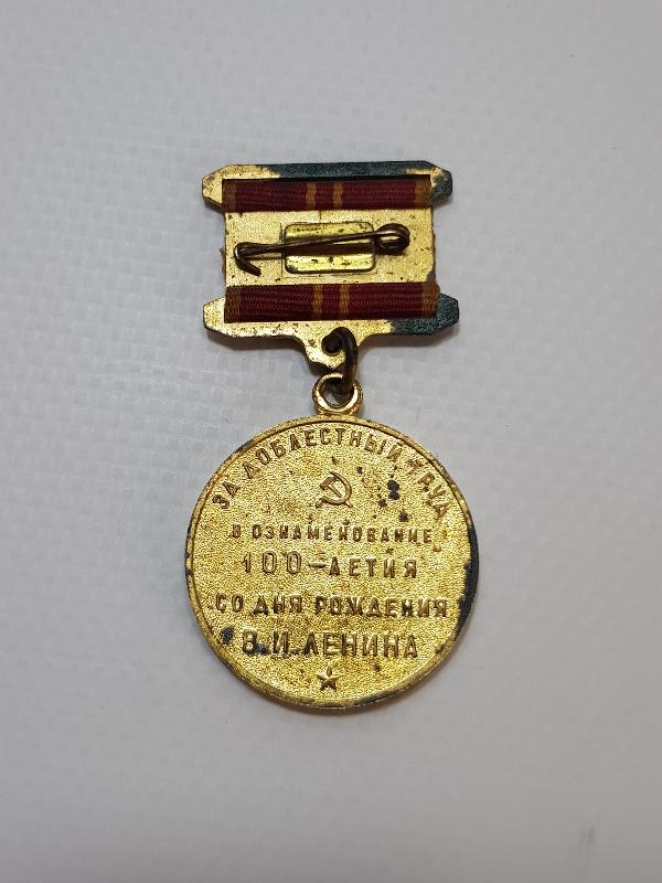 LENİN'İN 100. DOĞUM YILI ANISINA BASILMIŞ NADİR MADALYA