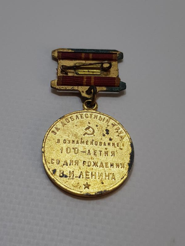 LENİN'İN 100. DOĞUM YILI ANISINA BASILMIŞ NADİR MADALYA