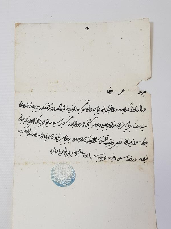 OSMANLI DÖNEMİ ASKERİ BERAT