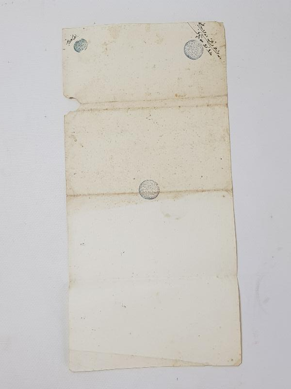 OSMANLI DÖNEMİ ASKERİ BERAT