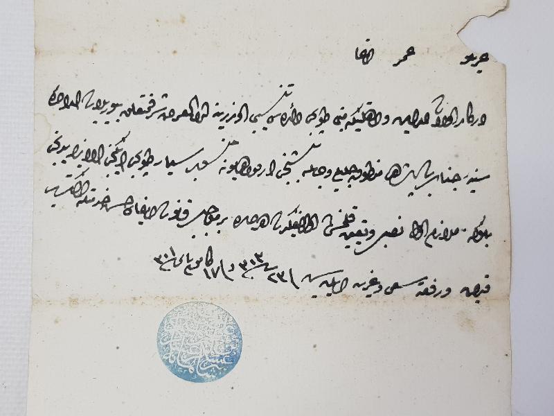 OSMANLI DÖNEMİ ASKERİ BERAT