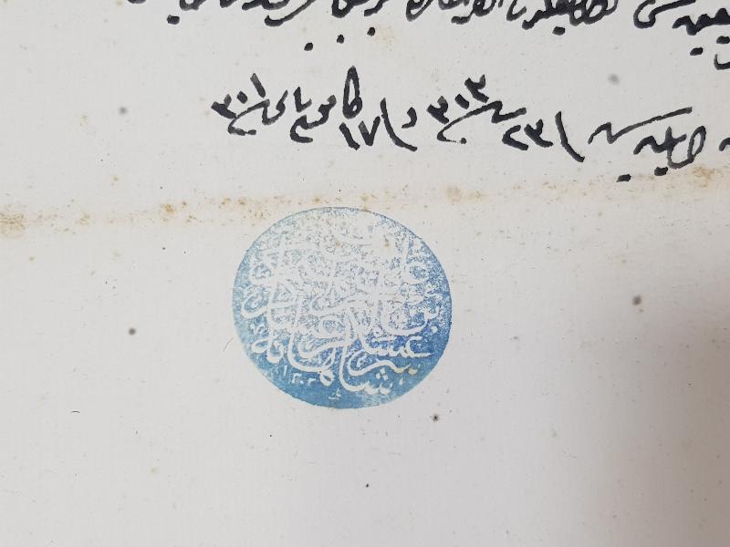 OSMANLI DÖNEMİ ASKERİ BERAT