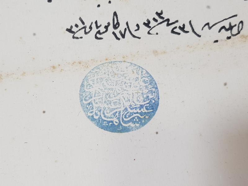 OSMANLI DÖNEMİ ASKERİ BERAT