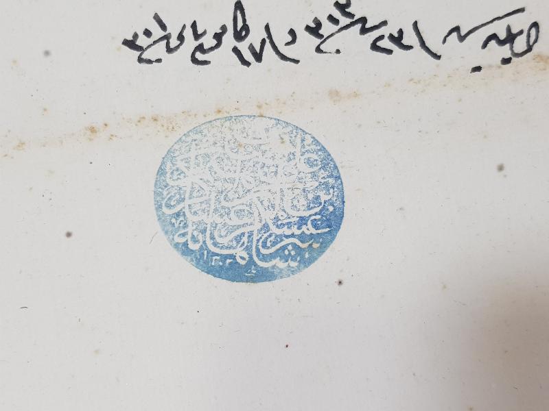 OSMANLI DÖNEMİ ASKERİ BERAT