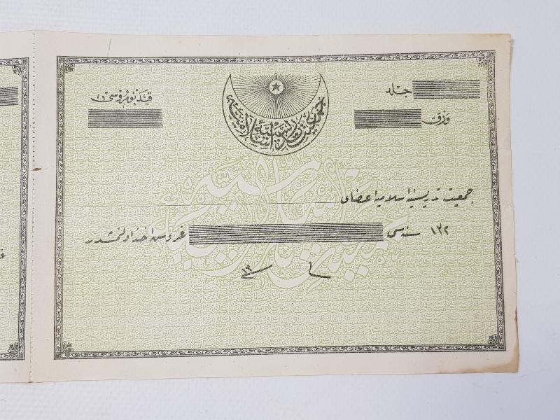 OSMANLI DÖNEMİ ÇOK NADİR CEMİYETİ TEDRİSİYEİ İSLAMİYE MAKBUZU