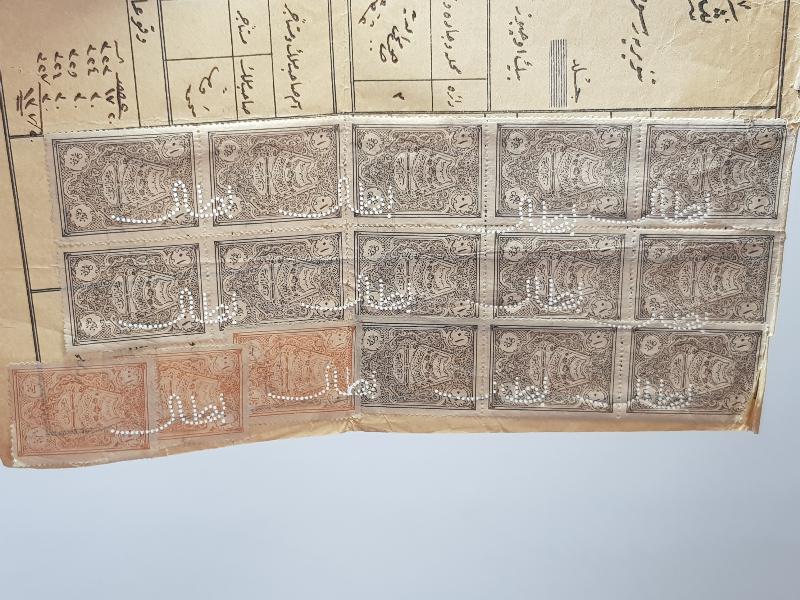 OSMANLI DÖNEMİ ÇOK NADİR FİSKAL PULLU AYDINLATMA VERGİSİ TEZKERESİ 