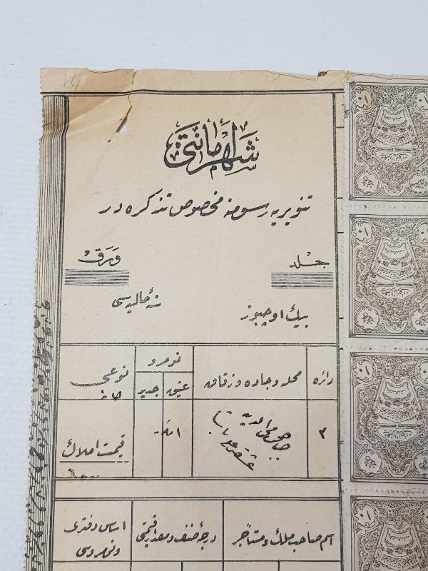 OSMANLI DÖNEMİ ÇOK NADİR FİSKAL PULLU AYDINLATMA VERGİSİ TEZKERESİ 