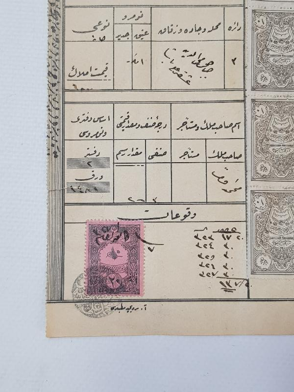 OSMANLI DÖNEMİ ÇOK NADİR FİSKAL PULLU AYDINLATMA VERGİSİ TEZKERESİ 