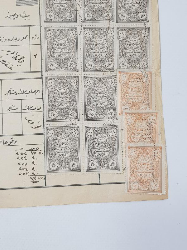 OSMANLI DÖNEMİ ÇOK NADİR FİSKAL PULLU AYDINLATMA VERGİSİ TEZKERESİ 