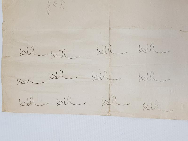 OSMANLI DÖNEMİ ÇOK NADİR FİSKAL PULLU AYDINLATMA VERGİSİ TEZKERESİ 