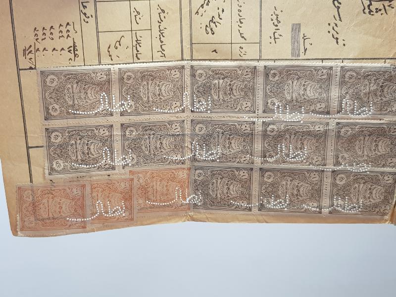 OSMANLI DÖNEMİ ÇOK NADİR FİSKAL PULLU AYDINLATMA VERGİSİ TEZKERESİ 