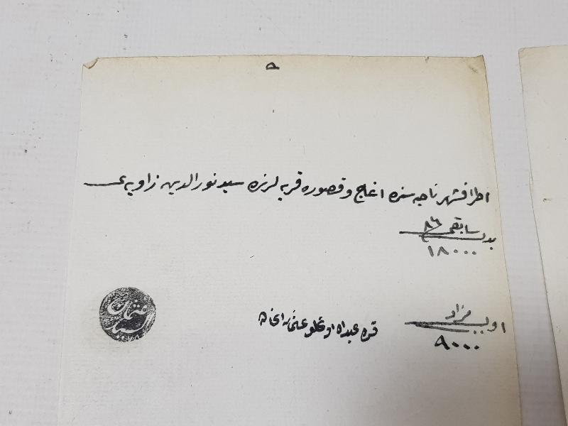 OSMANLI DÖNEMİ EL YAZMA 3 ADET KADI FERMANI