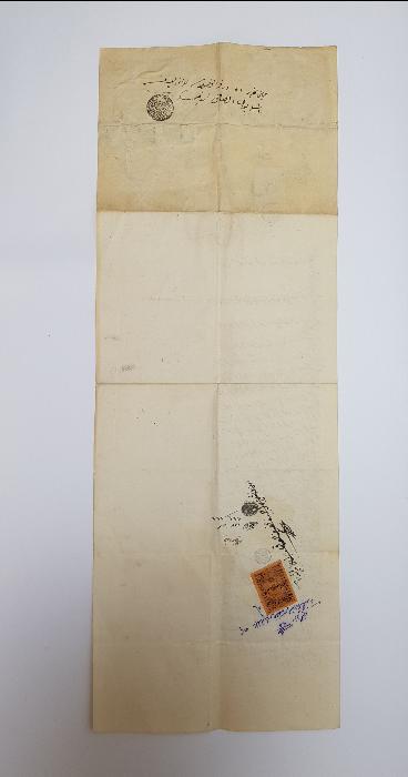 OSMANLI DÖNEMİ FİSKAL PULLARLA DOLU ÇOK NADİR EL YAZMA HÜCCET