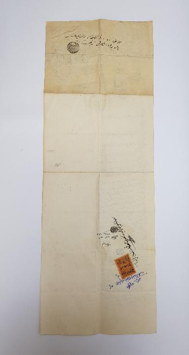 OSMANLI DÖNEMİ FİSKAL PULLARLA DOLU ÇOK NADİR EL YAZMA HÜCCET