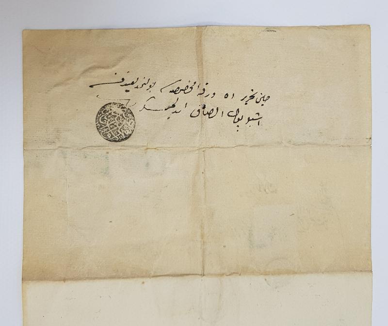 OSMANLI DÖNEMİ FİSKAL PULLARLA DOLU ÇOK NADİR EL YAZMA HÜCCET