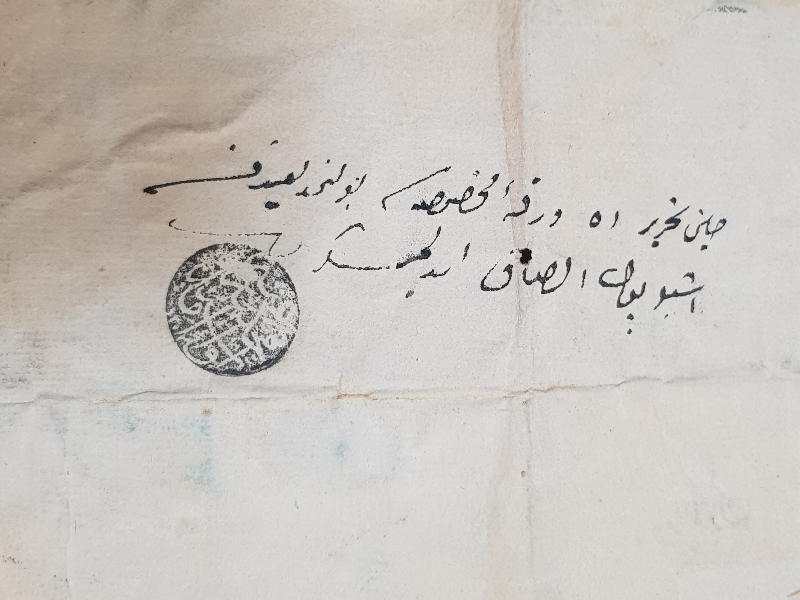 OSMANLI DÖNEMİ FİSKAL PULLARLA DOLU ÇOK NADİR EL YAZMA HÜCCET