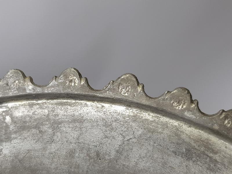 OSMANLI DÖNEMİ KIRK KENARI KIRKLARIN İSİMLERİ YAZILI ÇOK NADİR KIRKLAMA PİLAV TABAĞI