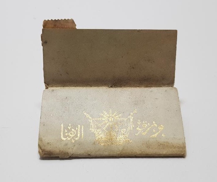 OSMANLI DÖNEMİ MEŞRUTİYET TEMALI ÇOK NADİR YENİ HÜRRİYET SİGARA KAĞIDI